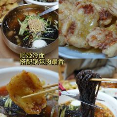 Shunji Traditional Cold Noodles User Photo