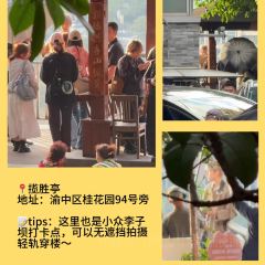 Haiguanhundouhua User Photo