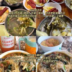 嫚姐清补凉·水果炒冰(渔村店) User Photo