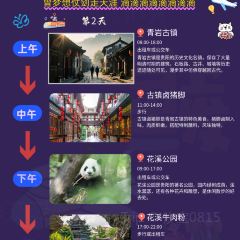 LEI JIA DOU FU YUAN ZI User Photo