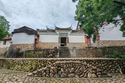 古镇人家(嵩口古镇店)