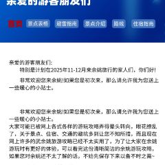 一番小叙(胜山西路店) User Photo