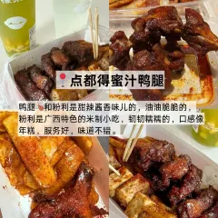 新實惠牛莊張用戶圖片