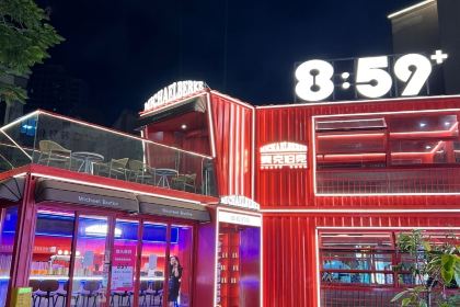 Housestreet Mixed Fish