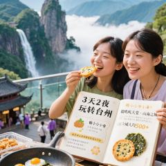 王天顺海苔饼 User Photo