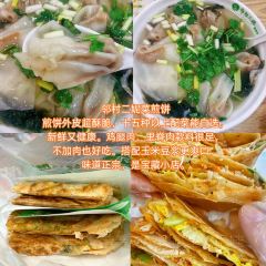 SHANHOUHAICAIBAOZI User Photo