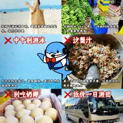 杯杯乐 User Photo