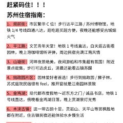 GU SU CHUAN YAN User Photo