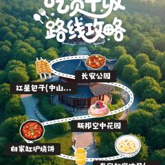 宋記八大碗張用戶圖片