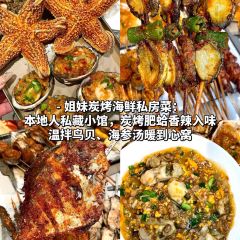 赶海归来·肥蛤·海鲜烧烤(韩乐坊店) 여행 사진