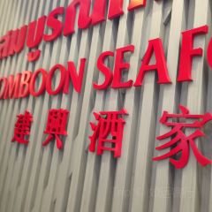 Somboon Seafood - Central World 여행 사진