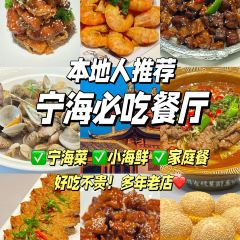 霞客居酒店 霞客食府 여행 사진