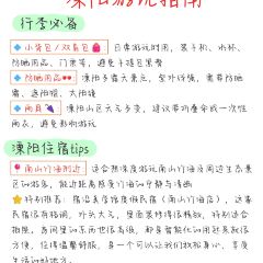 紫藤园·天目湖大鱼头(南山竹海店) User Photo