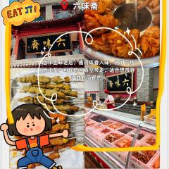 清和元(五龙口街店) User Photo