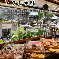 久哥米線（原渣渣米線）張用戶圖片