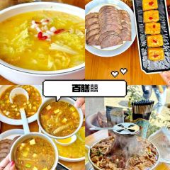 谋生咖啡馆 User Photo