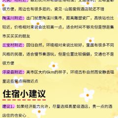 XIAO LIANG YUAN User Photo