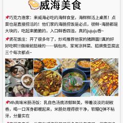 贤花饭店(韩乐坊东街店) User Photo