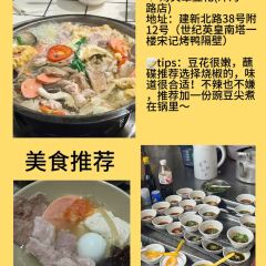 Haiguanhundouhua User Photo