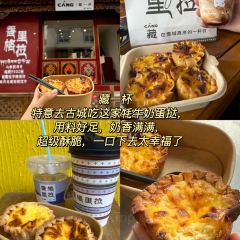 A Ma de su you cha User Photo