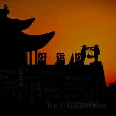 运城果果假日酒店·餐厅 User Photo