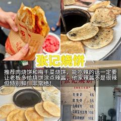 Tao Jie Leng Fen User Photo