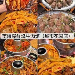 XIAO BEI JIANG HE XIAN 여행 사진
