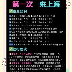 李百蟹·蟹黃麵·江景餐廳（外灘·豫園店）張用戶圖片