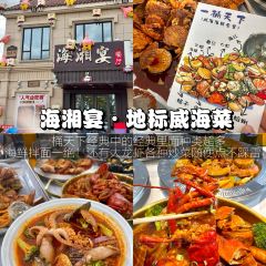 趕海歸來·肥蛤·海鮮燒烤（韓樂坊店）張用戶圖片