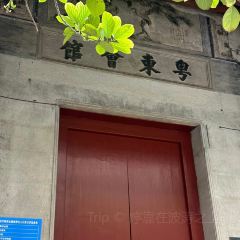 Ganjiajiepainingmeng Duck (dongge) 여행 사진