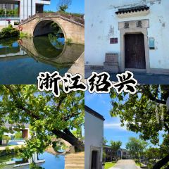 SAN BAO BIE YUAN REASTAURANT User Photo