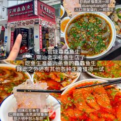 阿荣砂锅粥(永护路店) User Photo
