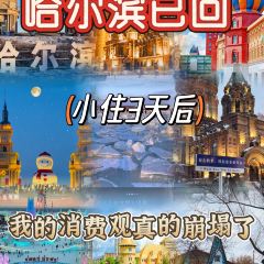 CHURIN LEADER FOODS User Photo