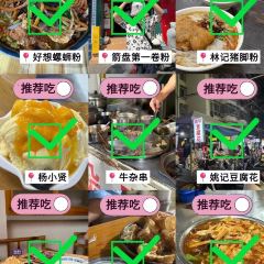 曹妹螺蛳粉(柳锌总店) User Photo