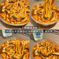 努日曼无花果抓饭快餐(和田街小区店) User Photo