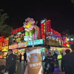 BO SHAN CAI GUAN User Photo