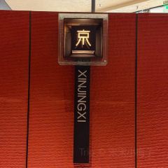 PeKing HOTPOT User Photo