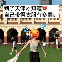 QIAO TOU BAO 여행 사진