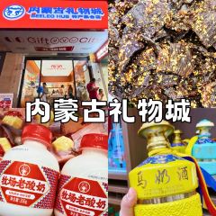 楊老大焙子月餅乾貨店張用戶圖片