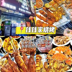 一品鮮魚鍋貼張用戶圖片