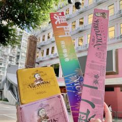 维多利亚西饼屋(建邺路店) User Photo