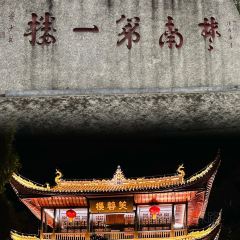 LAO JIE LAO CHU User Photo