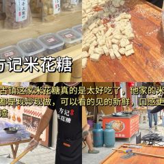Hou Gu 여행 사진