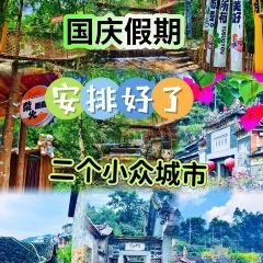 DOU XIANG SHI 여행 사진