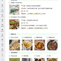 紫藤园·天目湖大鱼头(南山竹海店) User Photo