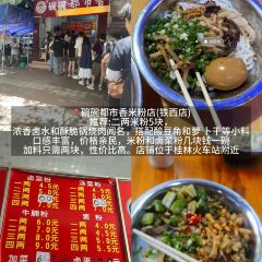 XU A YI User Photo