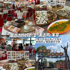 超燃一品桑拿鸡•桑拿牛肉•桑拿鱼（广泰店） User Photo