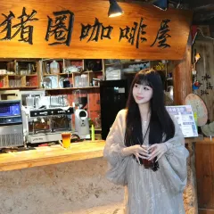 猪圈咖啡屋 User Photo