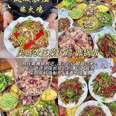 大燚果木烧鹅·明炉头牌清远鸡(山湖城店) User Photo