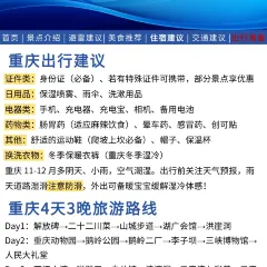 二十二楼川菜馆 User Photo